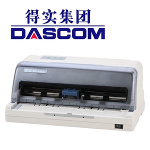 全新得实 ar-500 pro发票专用打印机